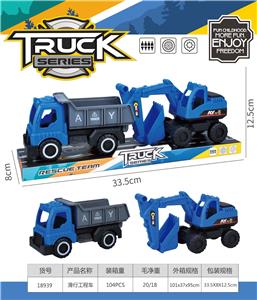 Free wheel toys - OBL10000477