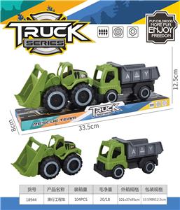 Free wheel toys - OBL10000482