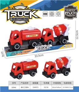 Free wheel toys - OBL10000484