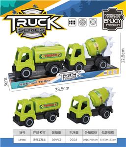 Free wheel toys - OBL10000486