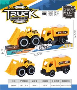 Free wheel toys - OBL10000487