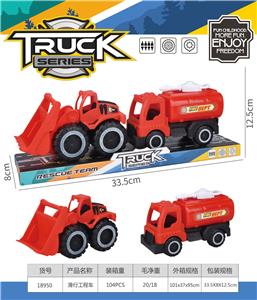 Free wheel toys - OBL10000488
