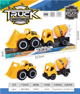 Free wheel toys - OBL10000491