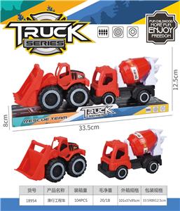 Free wheel toys - OBL10000492