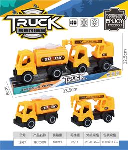 Free wheel toys - OBL10000495