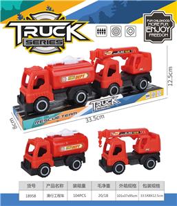 Free wheel toys - OBL10000496