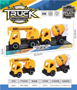 Free wheel toys - OBL10000499
