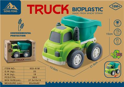 Free wheel toys - OBL10000515