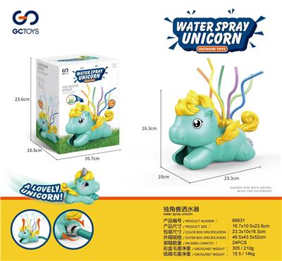 Water gun - OBL10000539