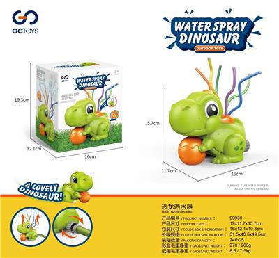 Water gun - OBL10000540