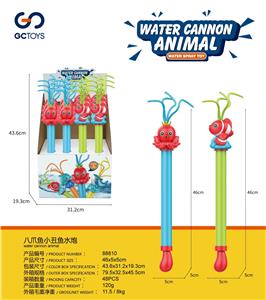 Water gun - OBL10000542