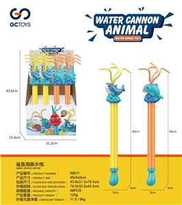 Water gun - OBL10000543