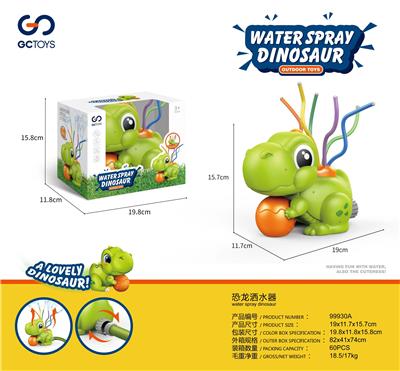 Water gun - OBL10000546