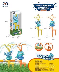 Water gun - OBL10000547