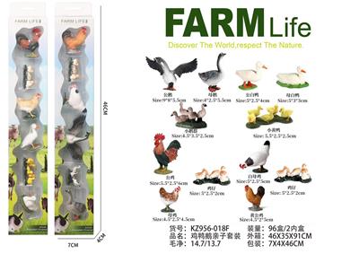 鸡鸭鹅亲子套装 - OBL10000645