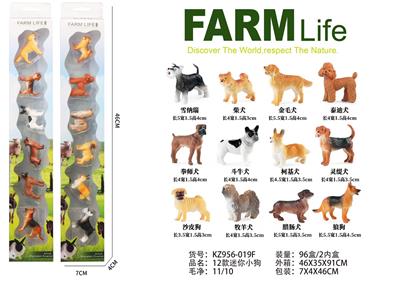 12款迷你小狗 - OBL10000646
