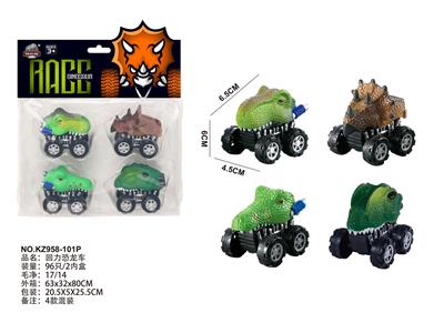 回力恐龙车 - OBL10000654