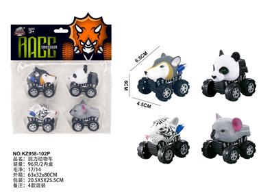 回力动物车 - OBL10000655