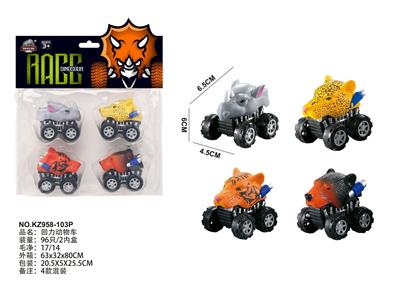 回力动物车 - OBL10000656