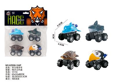 回力海洋车 - OBL10000657