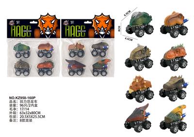 回力恐龙车 - OBL10000660
