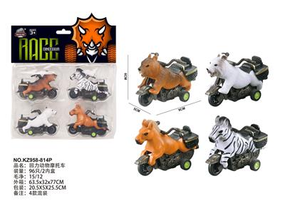回力动物摩托车 - OBL10000676
