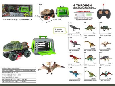 捕龙计划之霸王龙遥控车拖带小笼子，2色混装，不包电 - OBL10000714