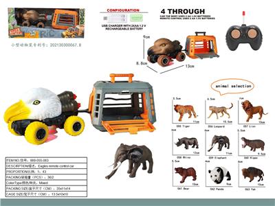 地球生物系列之老鹰遥控车拖带小笼子 - OBL10000717