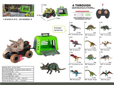 捕龙计划之三角龙遥控车拖带小笼子，2色混装，不包电 - OBL10000719