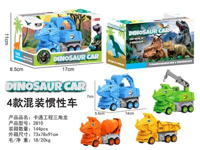 Inertia series - OBL10000725