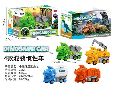 Inertia series - OBL10000727