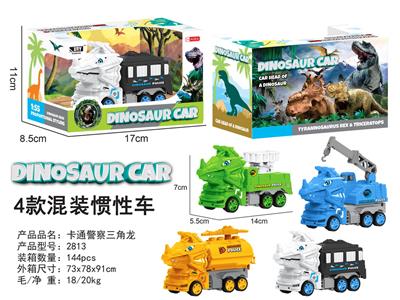 Inertia series - OBL10000728