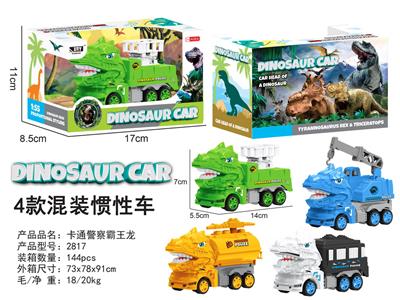 Inertia series - OBL10000732