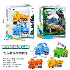 Inertia series - OBL10000733