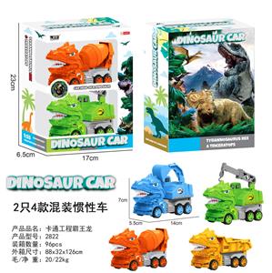 Inertia series - OBL10000737