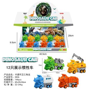 Inertia series - OBL10000751