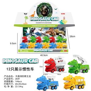 Inertia series - OBL10000754