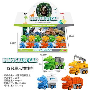 Inertia series - OBL10000755