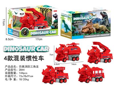 Inertia series - OBL10000759