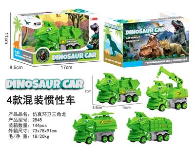 Inertia series - OBL10000760