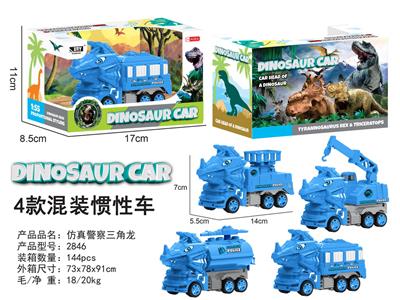 Inertia series - OBL10000761