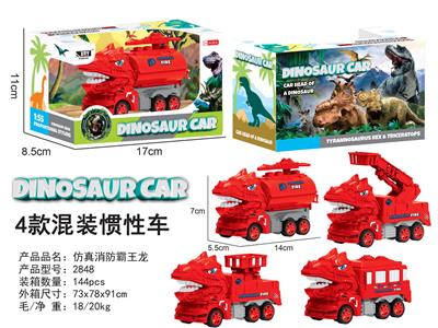 Inertia series - OBL10000763