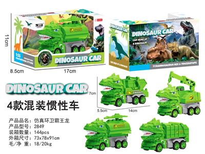 Inertia series - OBL10000764