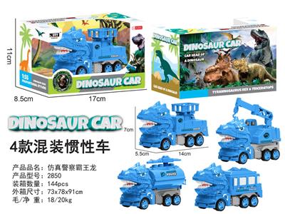 Inertia series - OBL10000765