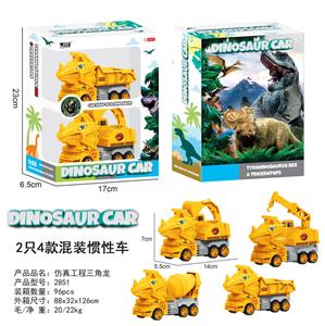 Inertia series - OBL10000766