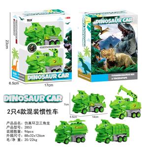 Inertia series - OBL10000768