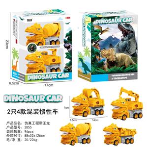 Inertia series - OBL10000770