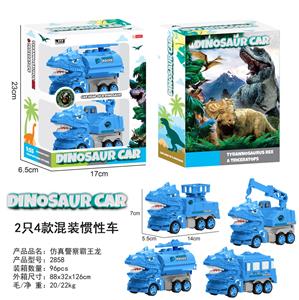 Inertia series - OBL10000773