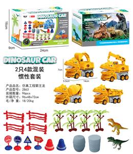 Inertia series - OBL10000778