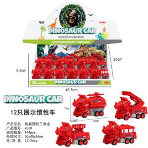 Inertia series - OBL10000783